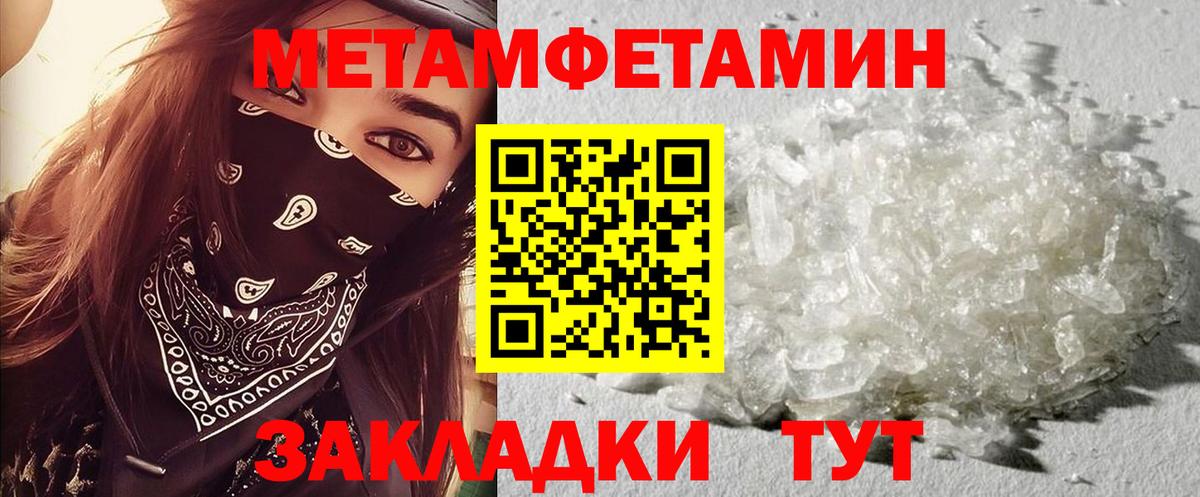 Амфетамин 98% Томск
