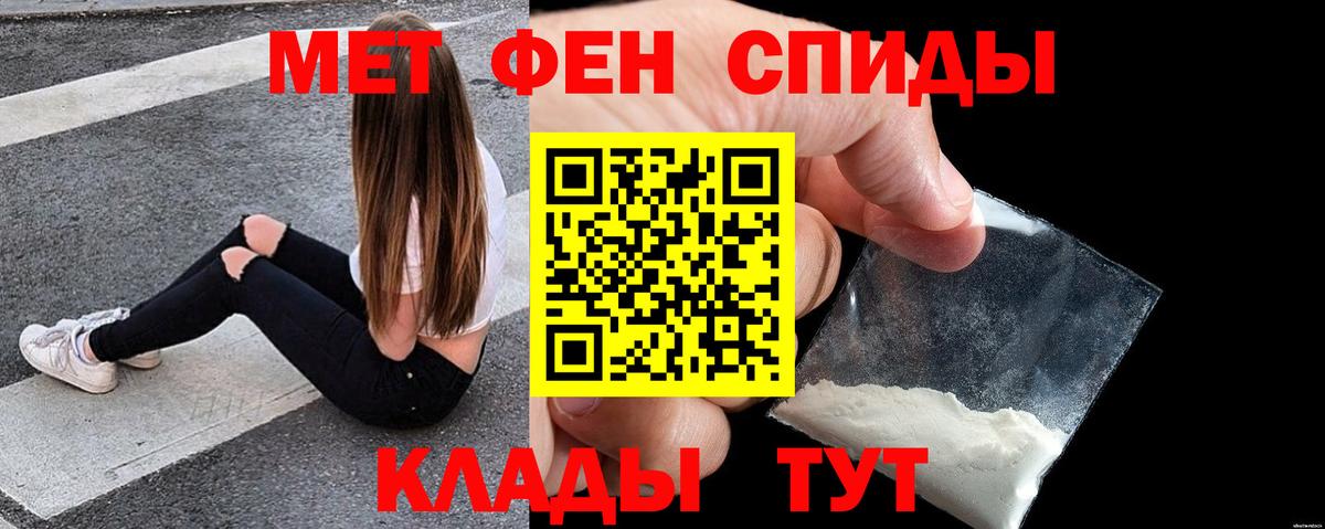 АМФЕТАМИН  Амфетамин Розовый  Вход с VPN  Томск 