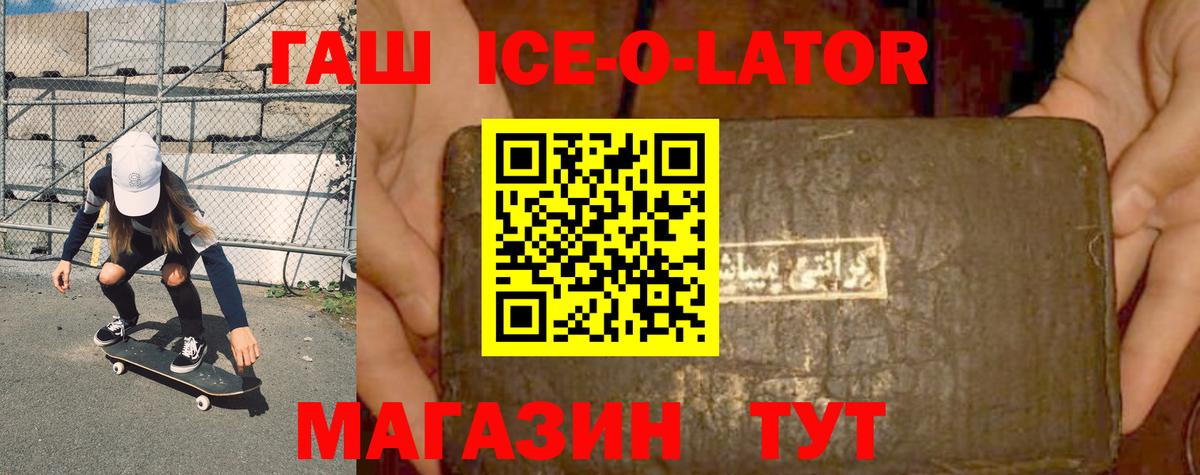 Мефедрон Томск