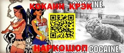 мефедрон Мариинск