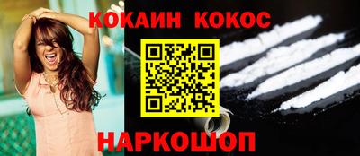 мефедрон Мариинск