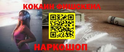 мефедрон Мариинск