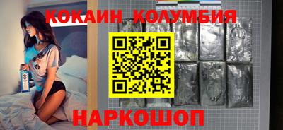 мефедрон Мариинск