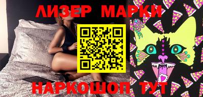мефедрон Мариинск