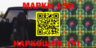 мефедрон Мариинск