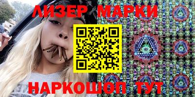 мефедрон Мариинск