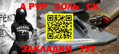 гашиш Малоярославец