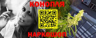 гашиш Малоярославец