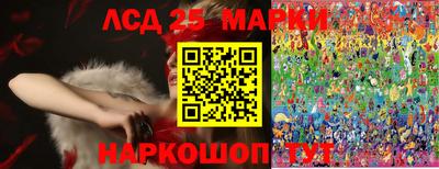 мефедрон Мариинск