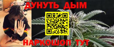 мефедрон Мариинск