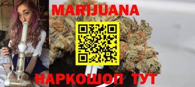 мефедрон Мариинск