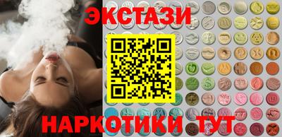 мефедрон Мариинск