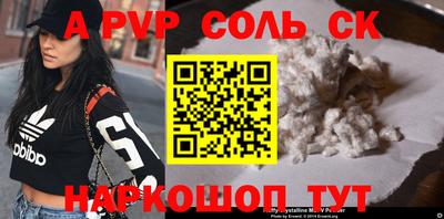 герыч Малгобек