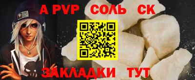гашиш Малоярославец