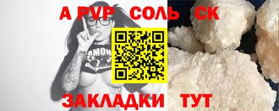 мефедрон Мариинск