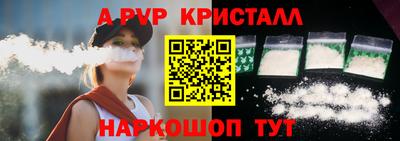 мефедрон Мариинск