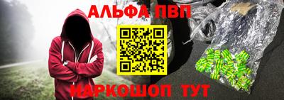 гашиш Малоярославец