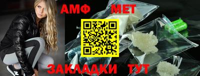 мефедрон Мариинск