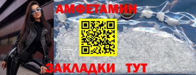 мефедрон Мариинск