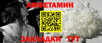 мефедрон Мариинск