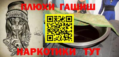 герыч Малгобек