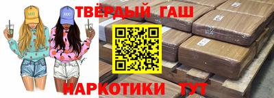 мефедрон Мариинск