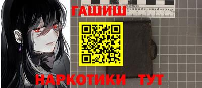 герыч Малгобек