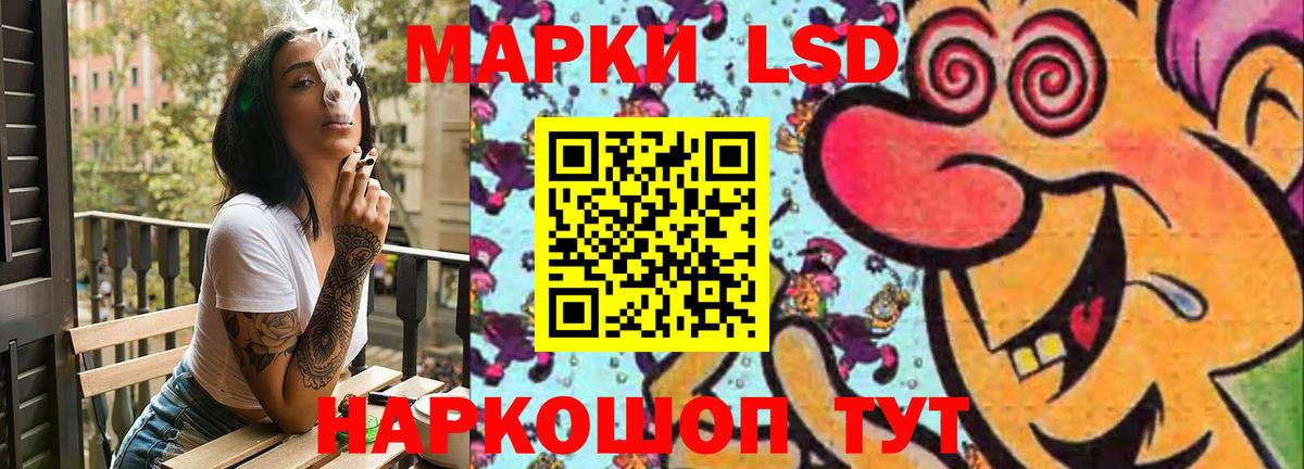 Томск  LSD-25 экстази кислота  Вход с VPN  Лсд 25 экстази ecstasy 