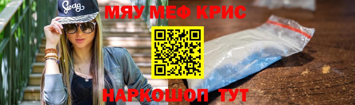 Гашиш  Марихуана  Экстази  Вход с VPN  ГАШИШ  Лсд 25  Cocaine  Томск  Вейп ТГК  МЕФ кристаллы 