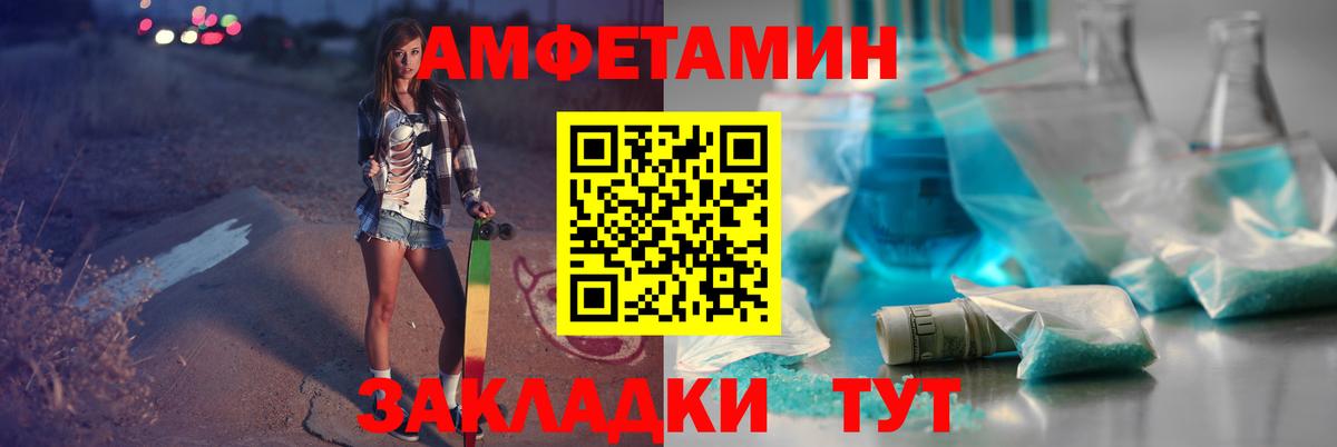 Первитин пудра Томск